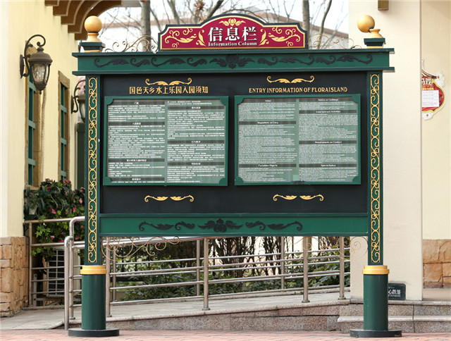 國色天鄉(xiāng)水上樂園標識系統(tǒng)